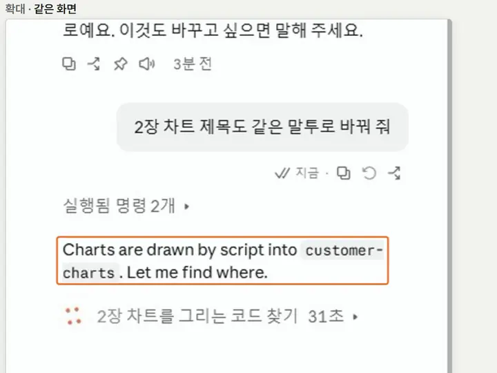 22편 영상 화면: 휴대폰 화면에서 이어 시키기